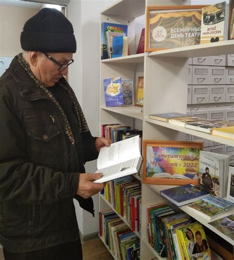 Книжная выставка «Литературная Чувашия: книга года - 2022 ...