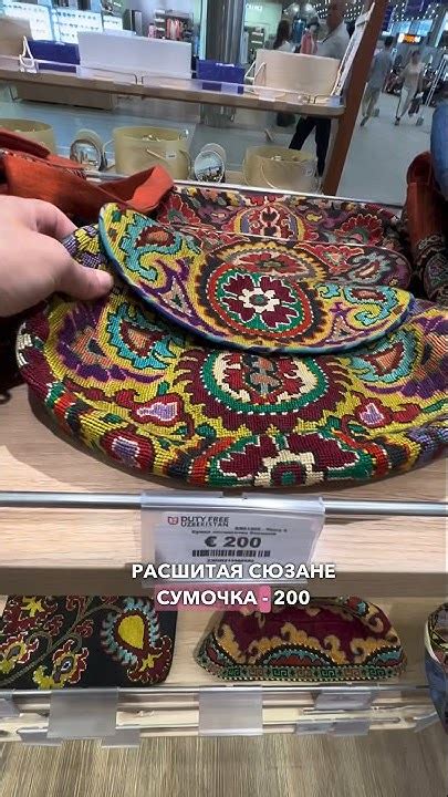Где в Узбекистане купить 1 лепешку по цене 13 шт? 🇺🇿 - YouTube