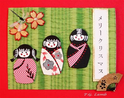 Peachy Paper Crafts Japanese Themed Christmas Card