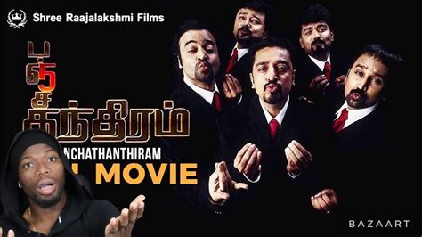 Panchathanthiram Tamil Full Movie Intro Scene Kamal Haasan Simran Ks Ravikumar Reaction