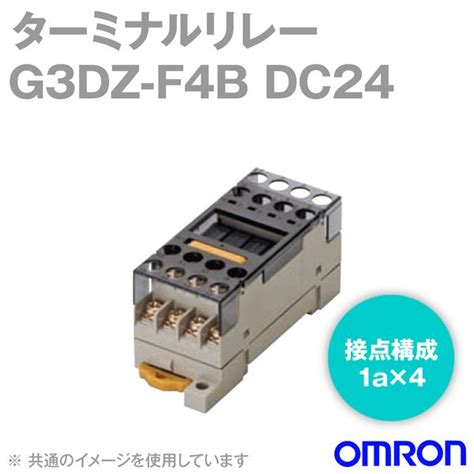 10個入りセット オムロン Omron製 G6d 1a Asi Dc24v 24vdc ターミナル リレー 豪華な