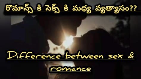 రమనస క సx క మధయ వయతయస Differences between romance and s x