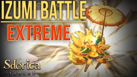 《sdorica》izumi Battle Extreme Youtube