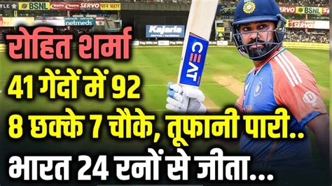 Rohit Sharma Innings Vs Aus Ind Vs Aus T World Cup Rohit Sharma