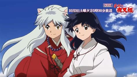 Novo Anime De Inuyasha Recebe Trailer E Data De Estreia