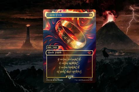 The One Ring Shatters The Record For The Most Expensive Magic Card