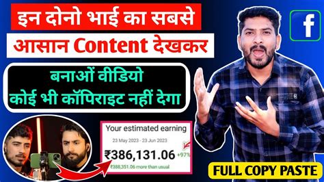 Earn 2 Lakh Per Month How To Grow On Facebook Facebook Copy Paste