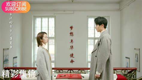 【暗恋橘生淮南 Unrequited Love】精彩集锦 这场青春的结局就是喜欢变欢喜！（胡一天 胡冰卿 张逸杰 刘美含）【欢迎订阅】 Youtube