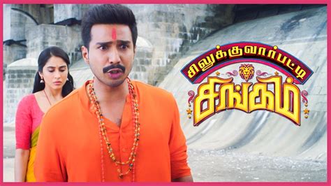 Silukkuvarupatti Singam Tamil Movie Vishnu Goes In Disguise Vishnu