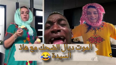 ههههه ميمكنش متضحكش فهاذ الفيديو 😂😅😅 Youtube