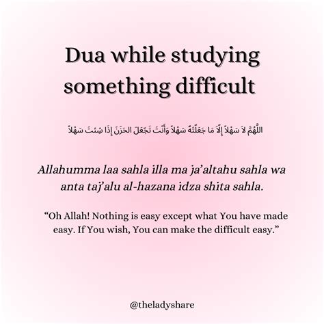 Duaduasdikhrquotegodislamstudydifficultysunnahislamic