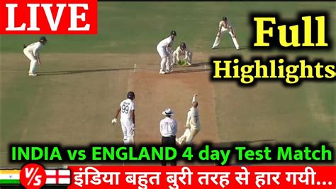 India Vs England 1st Test Day 4 Series Match Full Highlights Ind Vs