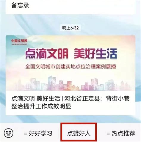 文明聚焦 2022年第一季度中国好人榜点赞评议开始啦！快来为这些山东的好人点赞活动日照成思