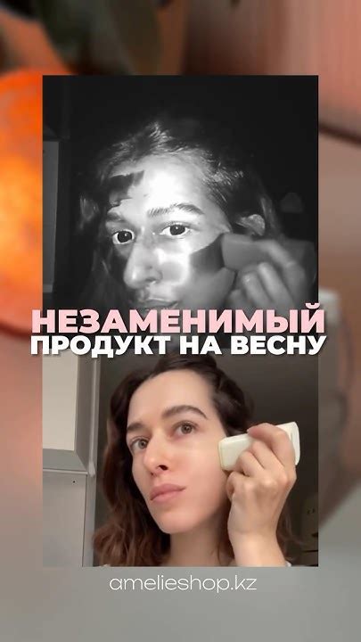 Обзор на SPF стик #skincare #spf #спф #стик - YouTube