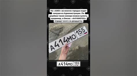 Самые дешевые блатные номера - YouTube