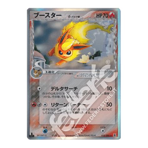 018 086 Flareon δ Specie Delta Holo Prima Edizione JP MINT