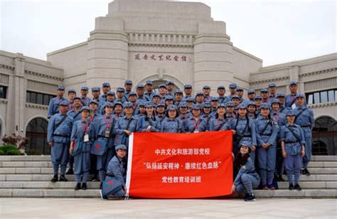 弘扬延安精神 赓续红色血脉——党校班学员赴延安开展党性锻炼