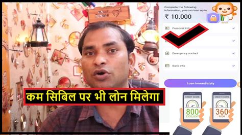 My Shubh Life Loan App Se Loan Kaise Le Aadhar Card Se Loan Kaise Le