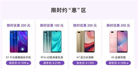 Oppo K1女王節專屬福利上線，錯過再等一年！ 每日頭條