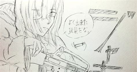 M16a1ドールズフロントライン Mgcの初期型m16で遊ぶm16お姉ちゃん。 流 一のイラスト Pixiv