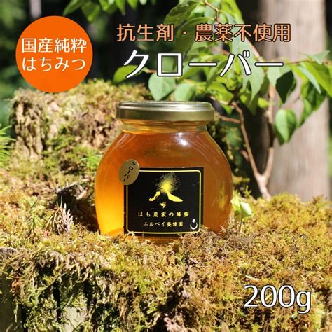 【ふるさと納税】はちみつ クローバー 200g 秋田県大仙市｜jre Mallふるさと納税