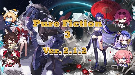 E Clara Hypercarry E Acheron Dot Pure Fiction Ver