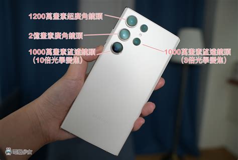 三星 Galaxy S23 Ultra 快速開箱！相機鏡頭和處理器是兩大升級亮點 電獺少女：女孩的科技日常 App、科技酷品、生活與美食