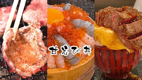 滿滿燒肉化解你的夏日疲憊感！2023年8月日本話題好店推薦 Japaholic