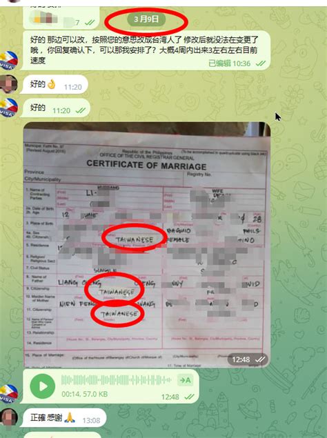 Psa Marriage Certificate Bgc Visa De