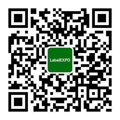 东莞市旭宸环保科技有限公司 LABELEXPO 上海国际标签展