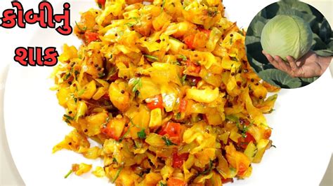 બલકલ અલગ અન નવ ટકનલજ થ કબન શક Kobi nu Shak How To Make