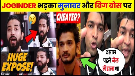 Anurag Dobhal Exposed Munawar Faruqui The Uk Rider Eviction Par