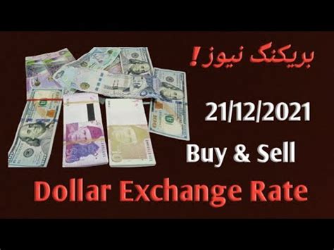 Iraqi Dinar Exchange Rates Us Dollar Exchange Rates 21 Dec 2021