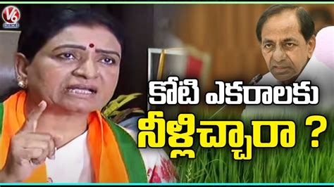 Bjp Leader Dk Aruna Comments On Kcr Over Kaleshwaram Project V News