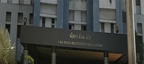 Science Admissions Amc Met Medical College Ahmedabad