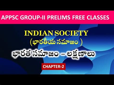 Indian Society Chapter Appsc Group Classes