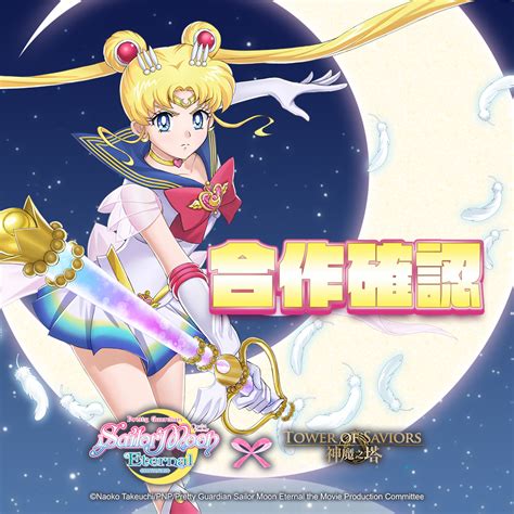 Bishoujo Senshi Sailor Moon Pretty Guardian Sailor Moon Image By Toei