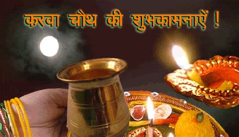 Karva Chauth Muhurat Time and Pooja Vidhi