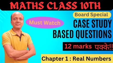 Case Study Based Questions Class10 Maths Chapter 1 Real Numbers Youtube