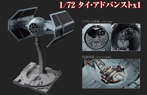 1 72nd Scale Darth Vader S TIE Advanced X1 From Star Wars CollectionDX