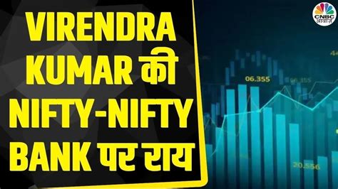 Nifty Nifty Bank Today Virendra Kumar Nifty Nifty Bank