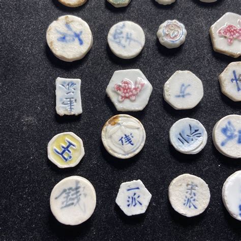 China Thailand Siam Or Asia Porcelain Gaming Tokens Lot Of Ebay