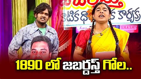 Sudigali Sudheer Getup Srinu Auto Ramprasad Back To Back Comedy Skit