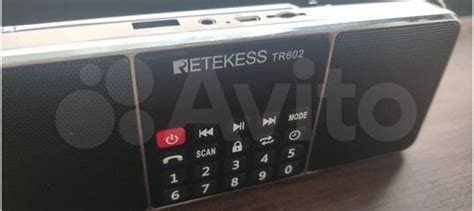 Радиоприемник Retekess TR602 купить в Санкт-Петербурге | Электроника ...