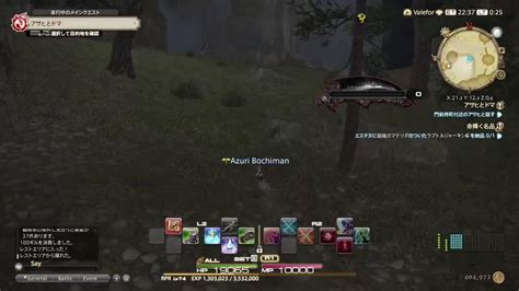 【ps5】ff14【紅蓮のリベレーター編】光のぼっちマンpart55 Ff14動画まとめ