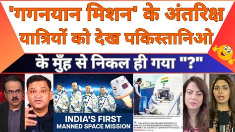 PM Modi Reveals Astronauts For India S First Manned Space Mission