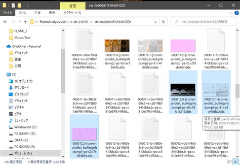 Fatal Frame Maiden Of The Black Water Nude Mods Page Adult Gaming Loverslab