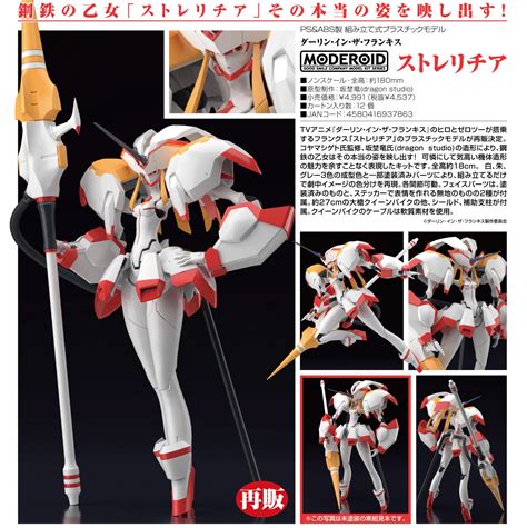 Moderoid Darling In The Franxx Strelitzia Aus Anime Collectables