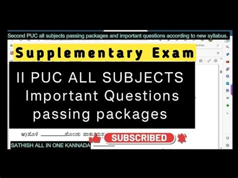 Second Puc All Subjects Passing Packages And Important Questions