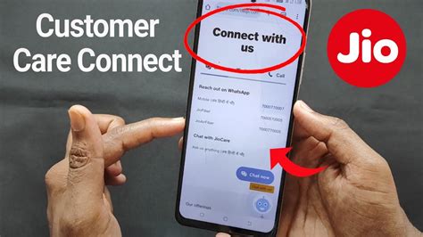 jio customer care se baat kaise kare   call jio customer care